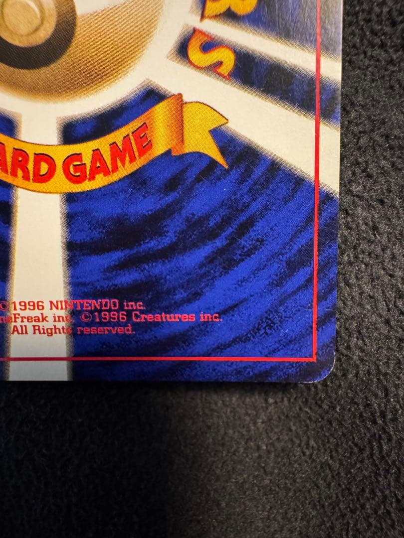 Rare Blastoise Pokémon card from the 1st Expansion Pack Series in protective sleeve Japan import