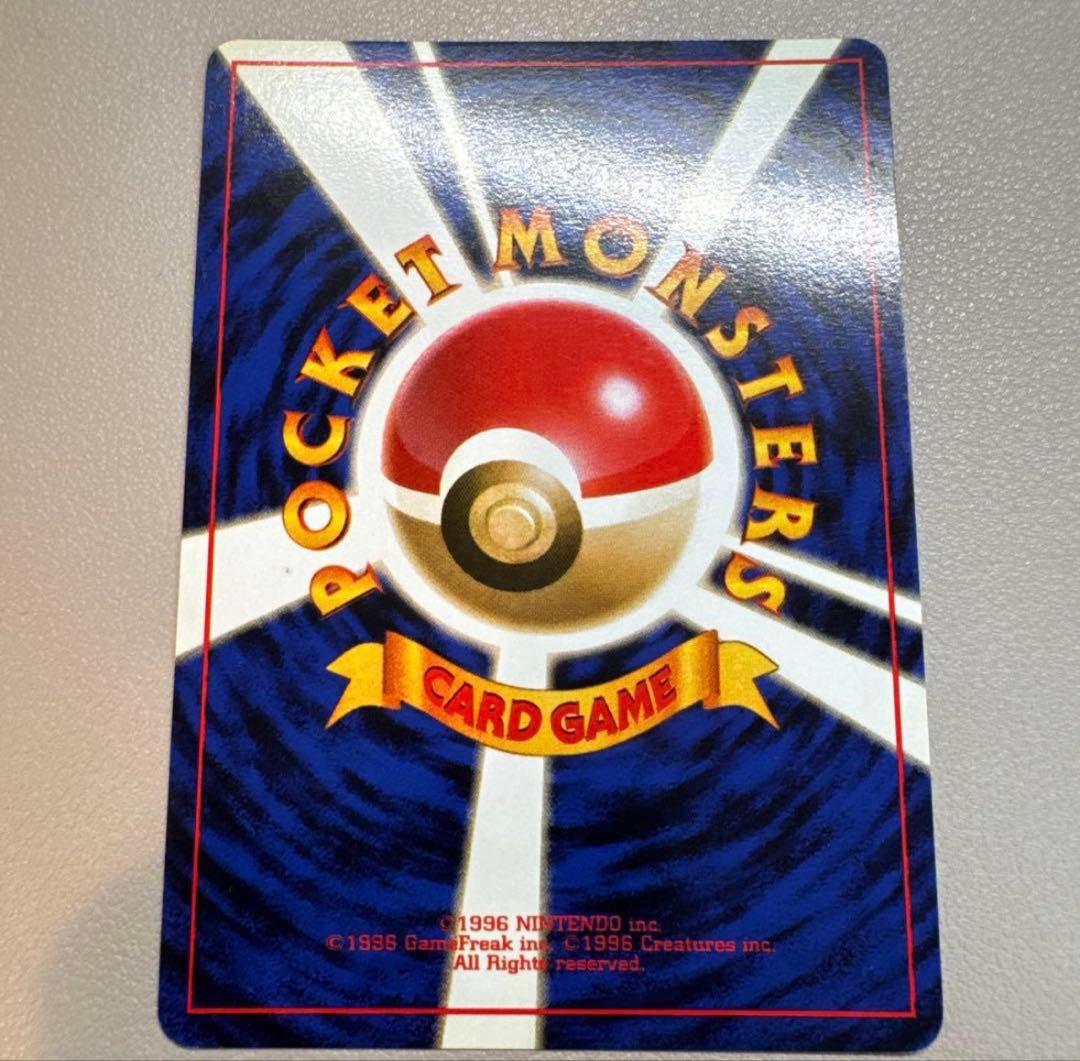 Rare Blastoise Pokémon card from the 1st Expansion Pack Series in protective sleeve Japan import