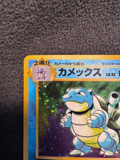 Rare Blastoise Pokémon card from the 1st Expansion Pack Series in protective sleeve Japan import