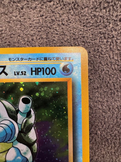 Rare Blastoise Pokémon card from the 1st Expansion Pack Series in protective sleeve Japan import