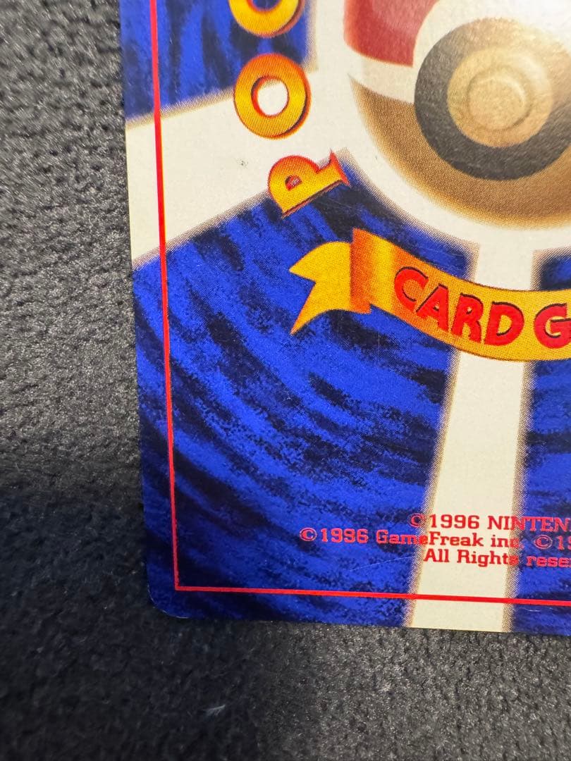 Rare Blastoise Pokémon card from the 1st Expansion Pack Series in protective sleeve Japan import