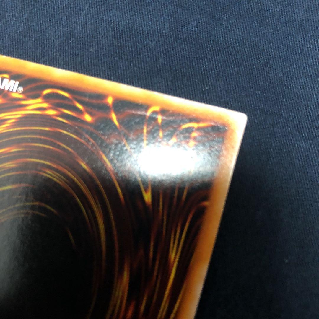 Yu-Gi-Oh Red-Eyes Black Dragon 1st Edition Ultra Rare trading card front image