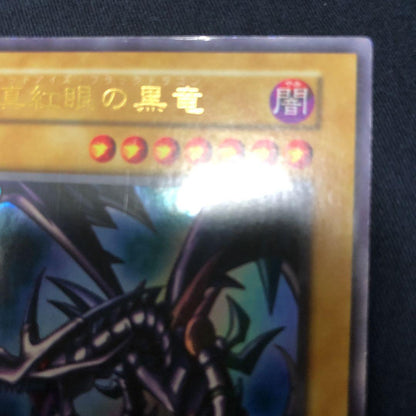 Yu-Gi-Oh Red-Eyes Black Dragon 1st Edition Ultra Rare trading card front image