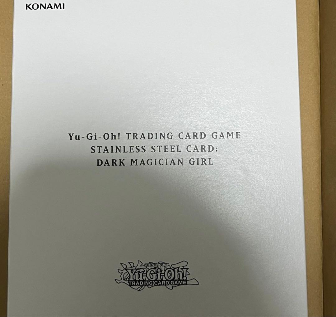 Black Magician Girl stainless steel trading card from Yu-Gi-Oh! in unused condition with Japanese text