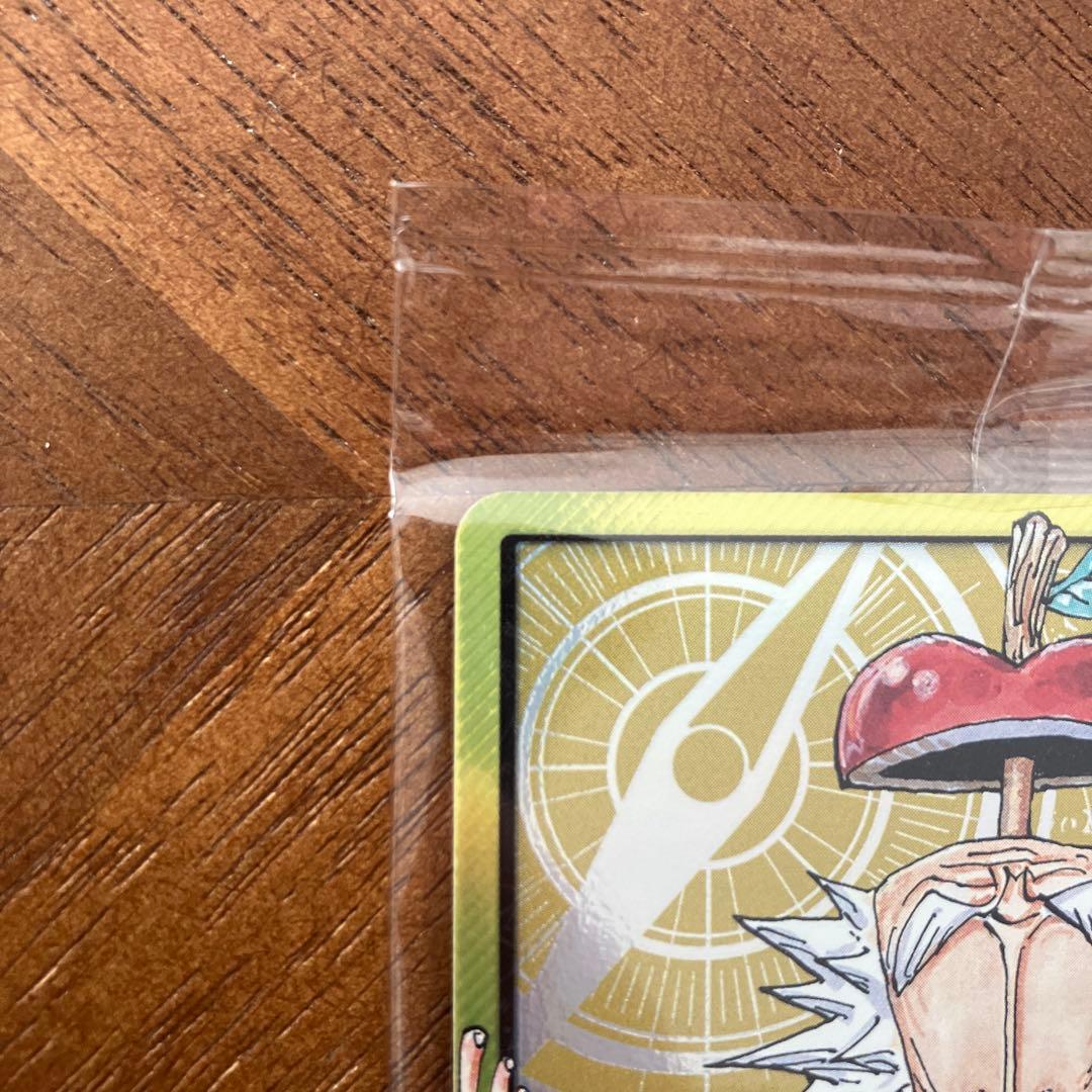 Vega Punk Leader Card OP07-097 One Piece card game parallel version sealed Japan import