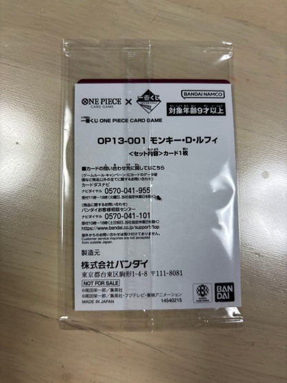 Bandai One Piece Monkey D Luffy SR trading card OP13-001 with 5000 attack power