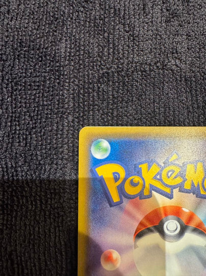 Bandai Lugia EX holographic card number 103/171 from The Best Of XY high class pack
