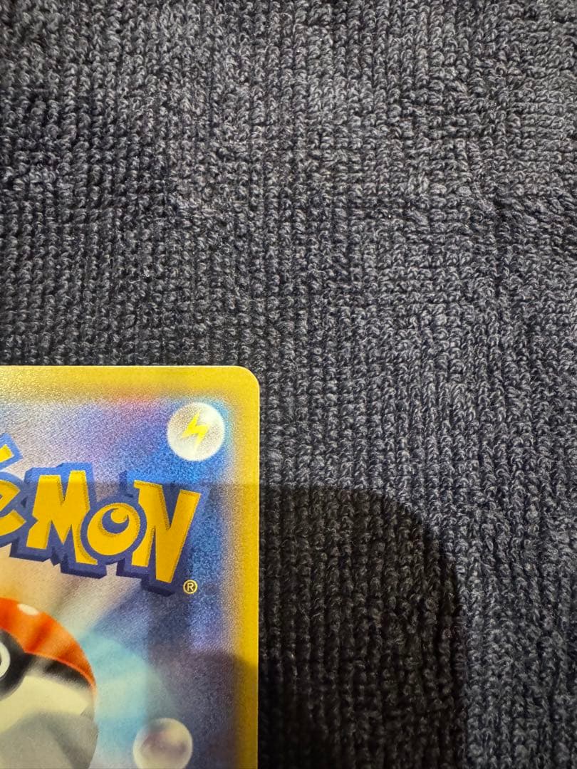 Bandai Lugia EX holographic card number 103/171 from The Best Of XY high class pack