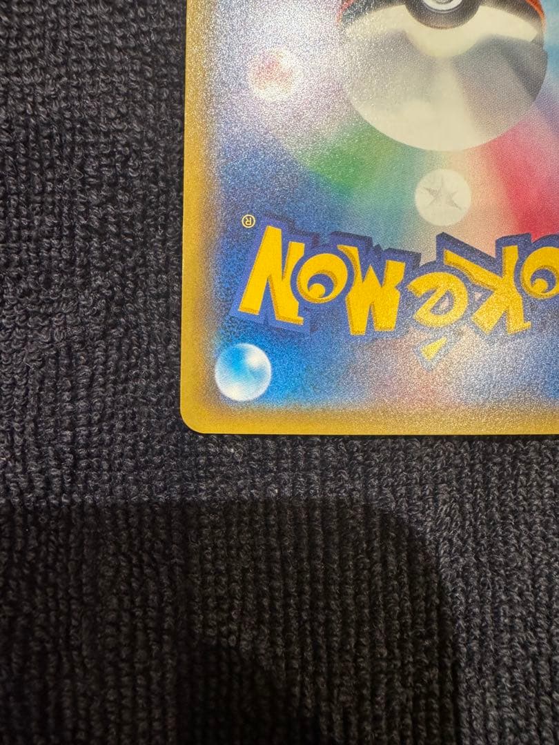 Bandai Lugia EX holographic card number 103/171 from The Best Of XY high class pack
