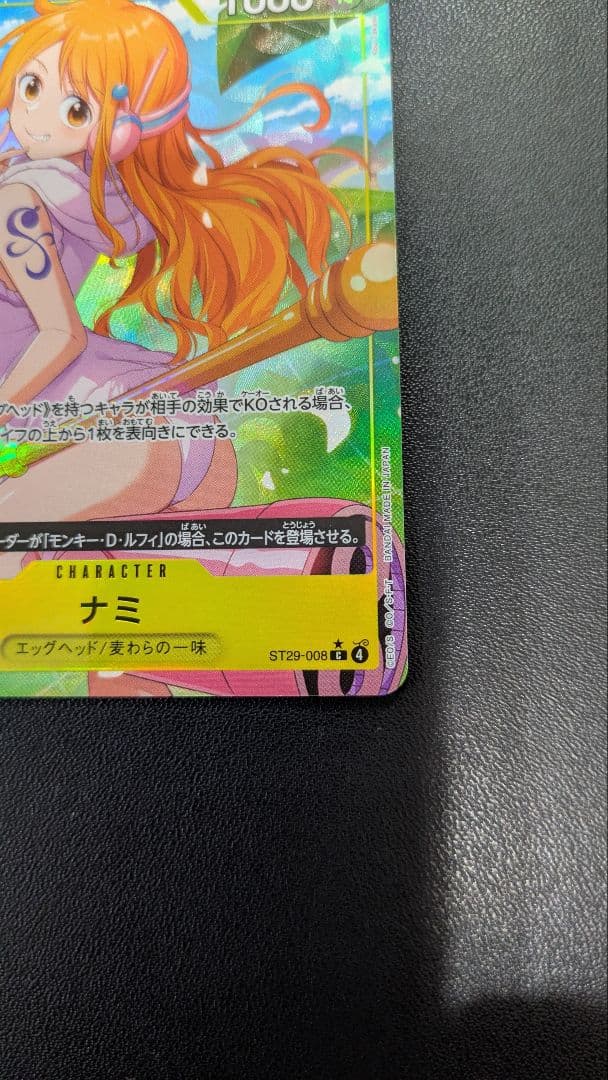 One Piece Card Game Nami ST29-008 parallel card from Starter Deck Egg Head Japan import