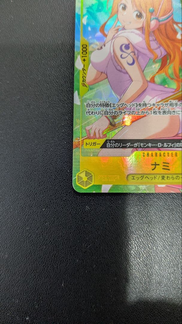 One Piece Card Game Nami ST29-008 parallel card from Starter Deck Egg Head Japan import