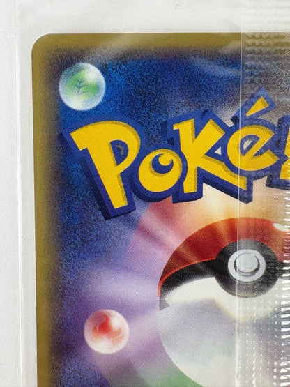 Unopened JR 2002 Pokemon Happy Adventure Rally Mewtwo collectible card with catalog number 046/P