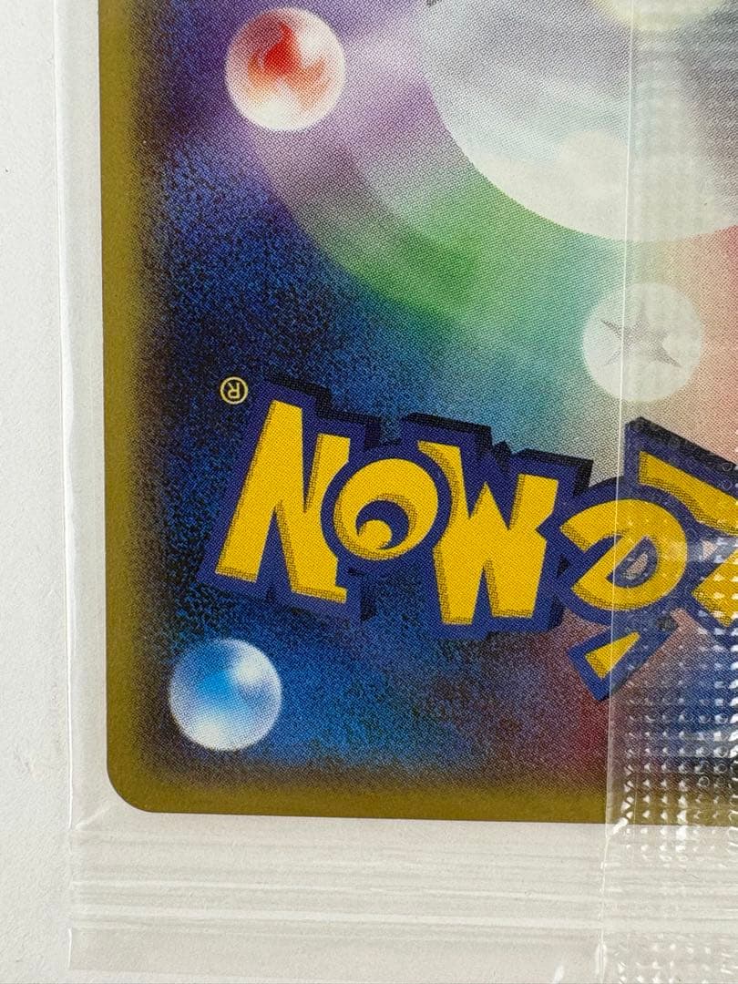 Unopened JR 2002 Pokemon Happy Adventure Rally Mewtwo collectible card with catalog number 046/P