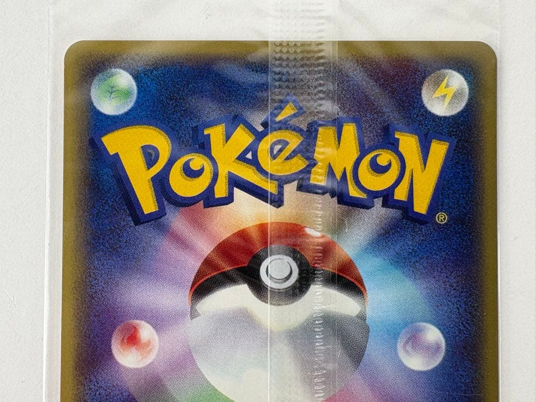 Unopened JR 2002 Pokemon Happy Adventure Rally Mewtwo collectible card with catalog number 046/P