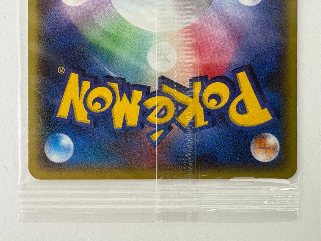 Unopened JR 2002 Pokemon Happy Adventure Rally Mewtwo collectible card with catalog number 046/P