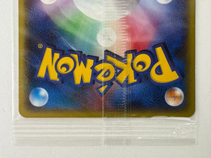 Unopened JR 2002 Pokemon Happy Adventure Rally Mewtwo collectible card with catalog number 046/P