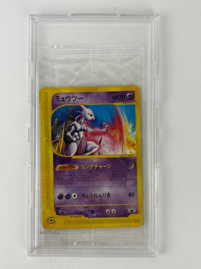 Unopened JR 2002 Pokemon Happy Adventure Rally Mewtwo collectible card with catalog number 046/P