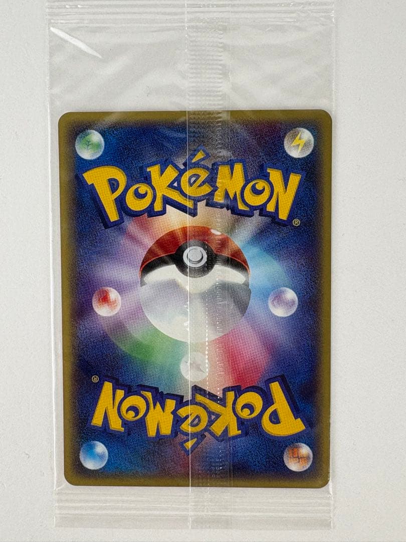 Unopened JR 2002 Pokemon Happy Adventure Rally Mewtwo collectible card with catalog number 046/P