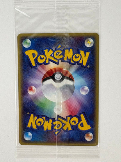 Unopened JR 2002 Pokemon Happy Adventure Rally Mewtwo collectible card with catalog number 046/P
