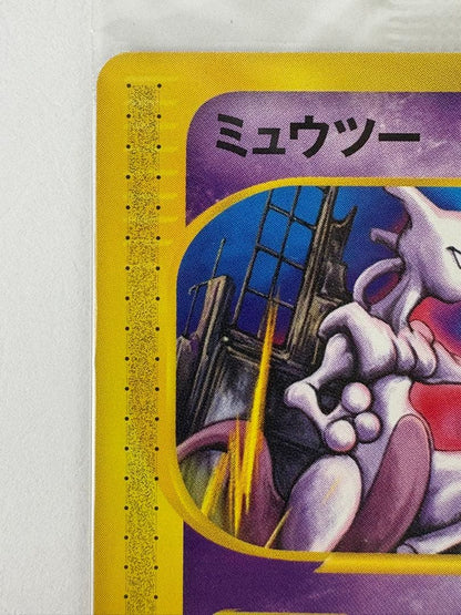 Unopened JR 2002 Pokemon Happy Adventure Rally Mewtwo collectible card with catalog number 046/P