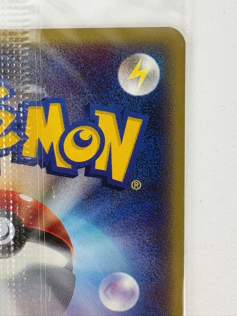 Unopened JR 2002 Pokemon Happy Adventure Rally Mewtwo collectible card with catalog number 046/P