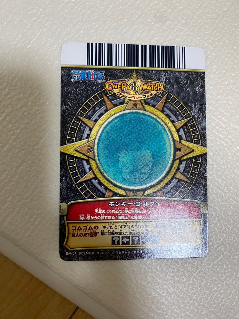 Unknown Brand Rubber Rubber Giant Jet Cannon projectile for One Piece Luffy stored in rigid loader