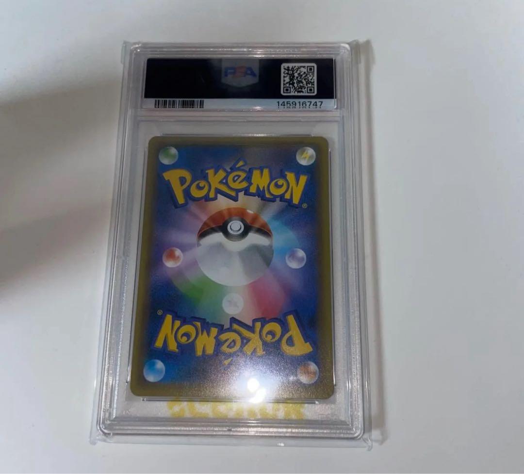 Pokemon Card Game PSA10 Gem Mint M Rayquaza EX 25th Anniversary Edition promo card