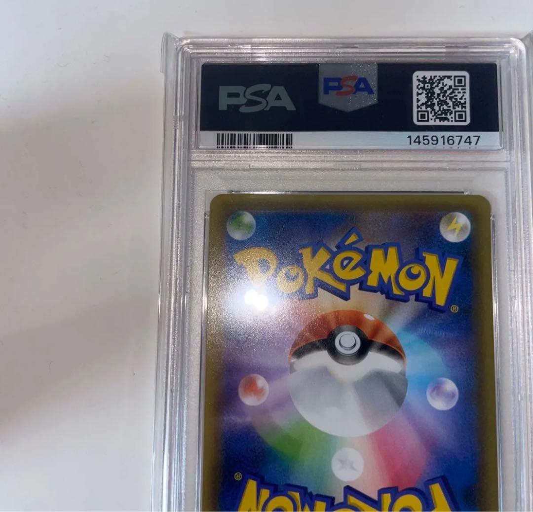 Pokemon Card Game PSA10 Gem Mint M Rayquaza EX 25th Anniversary Edition promo card