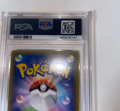 Pokemon Card Game PSA10 Gem Mint M Rayquaza EX 25th Anniversary Edition promo card