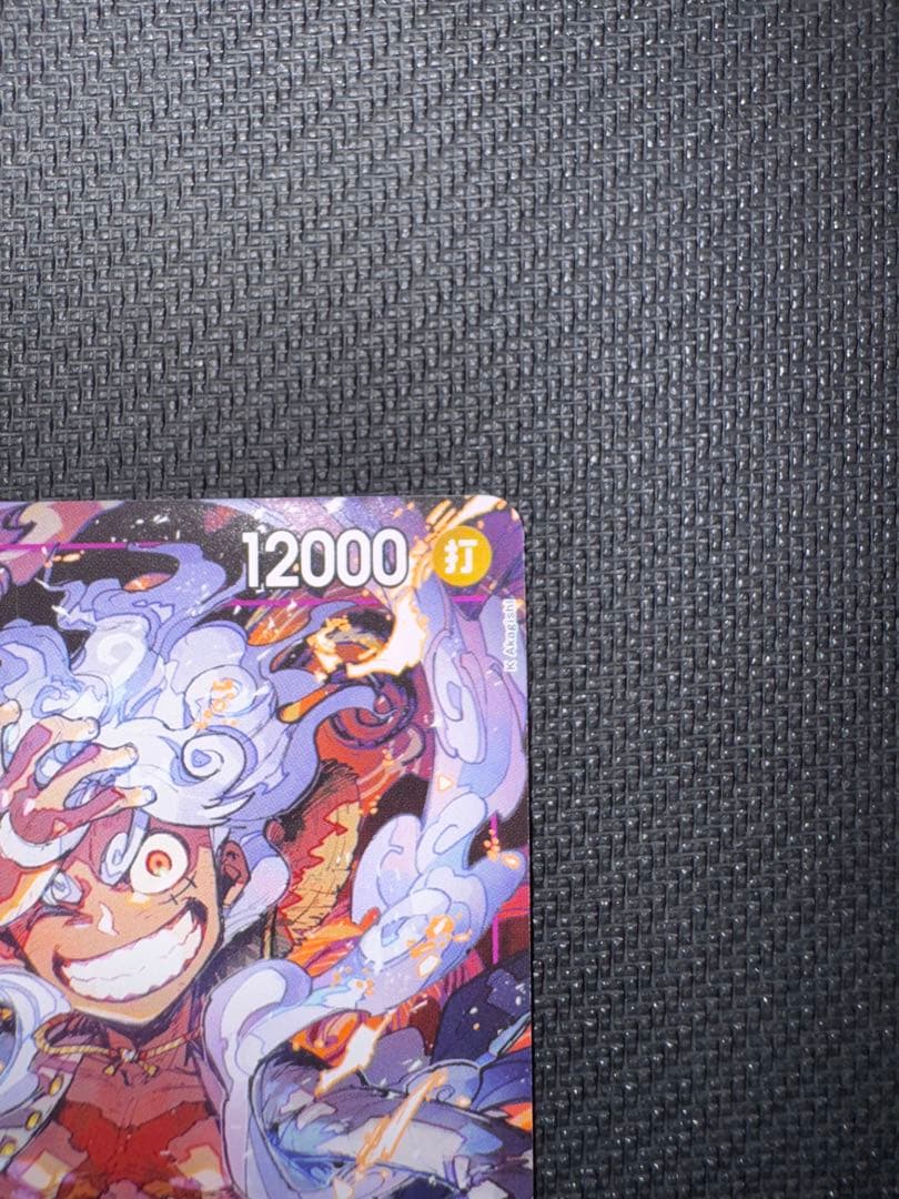 One Piece Monkey D. Luffy P-041 limited edition promo card with purple color from Japan import