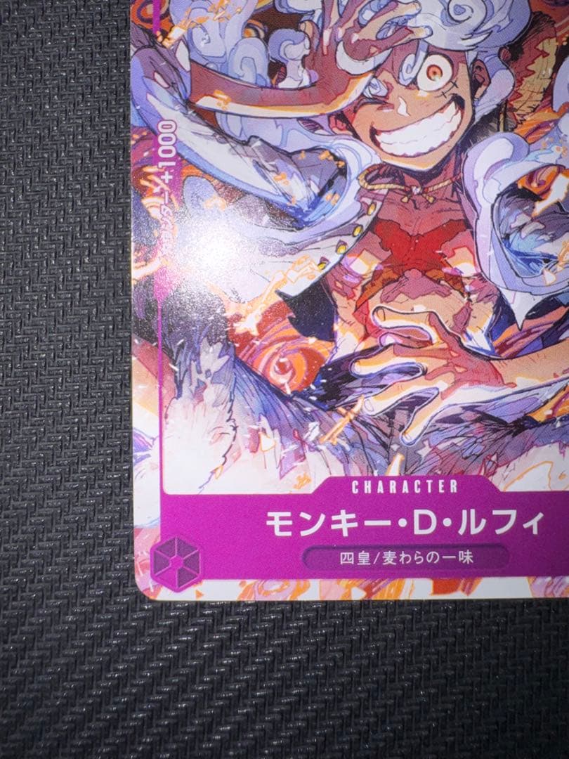 One Piece Monkey D. Luffy P-041 limited edition promo card with purple color from Japan import