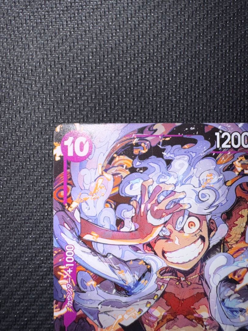 One Piece Monkey D. Luffy P-041 limited edition promo card with purple color from Japan import