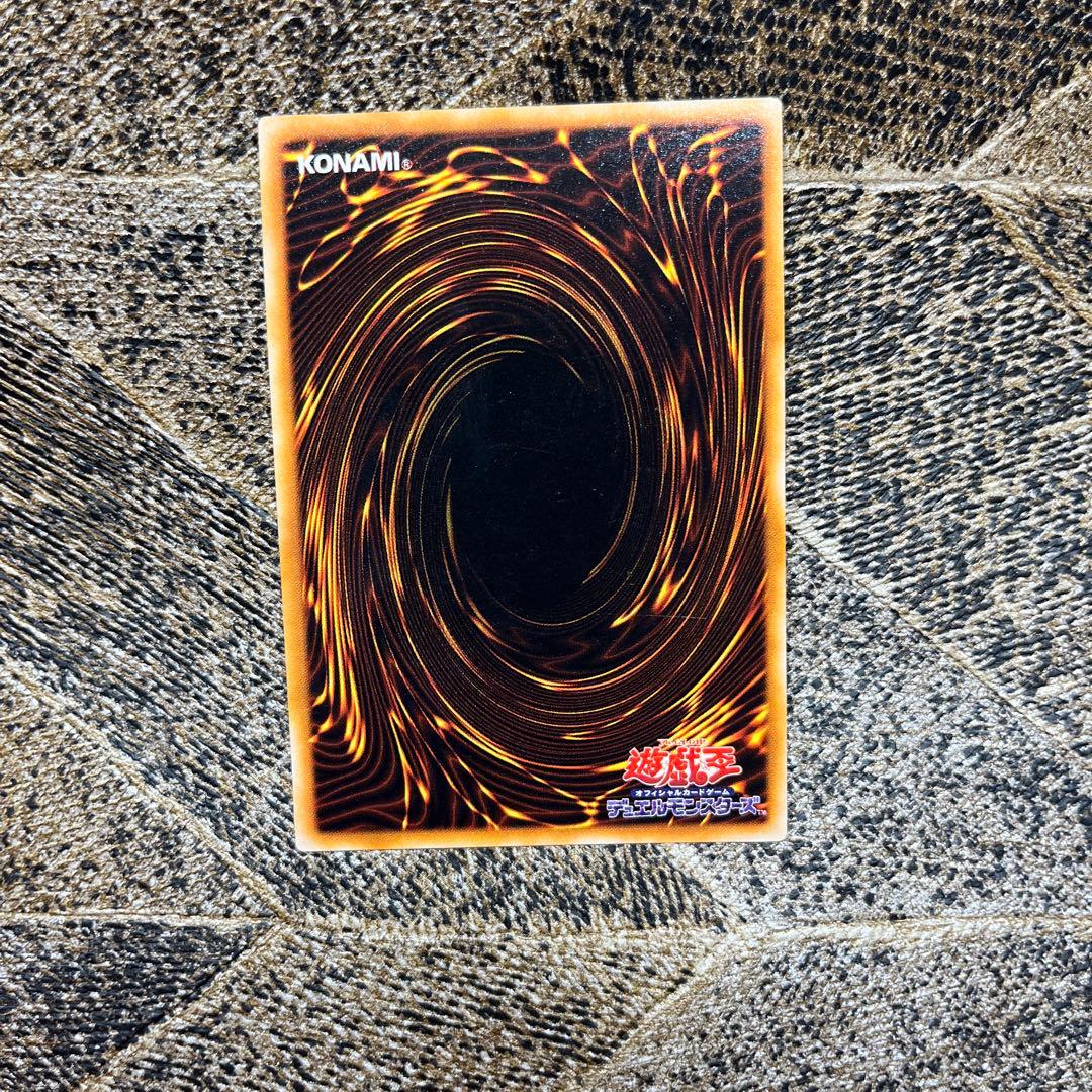 Yugioh Black Magician Early Edition Ultra Rare Japanese trading card with minor wear and scratches