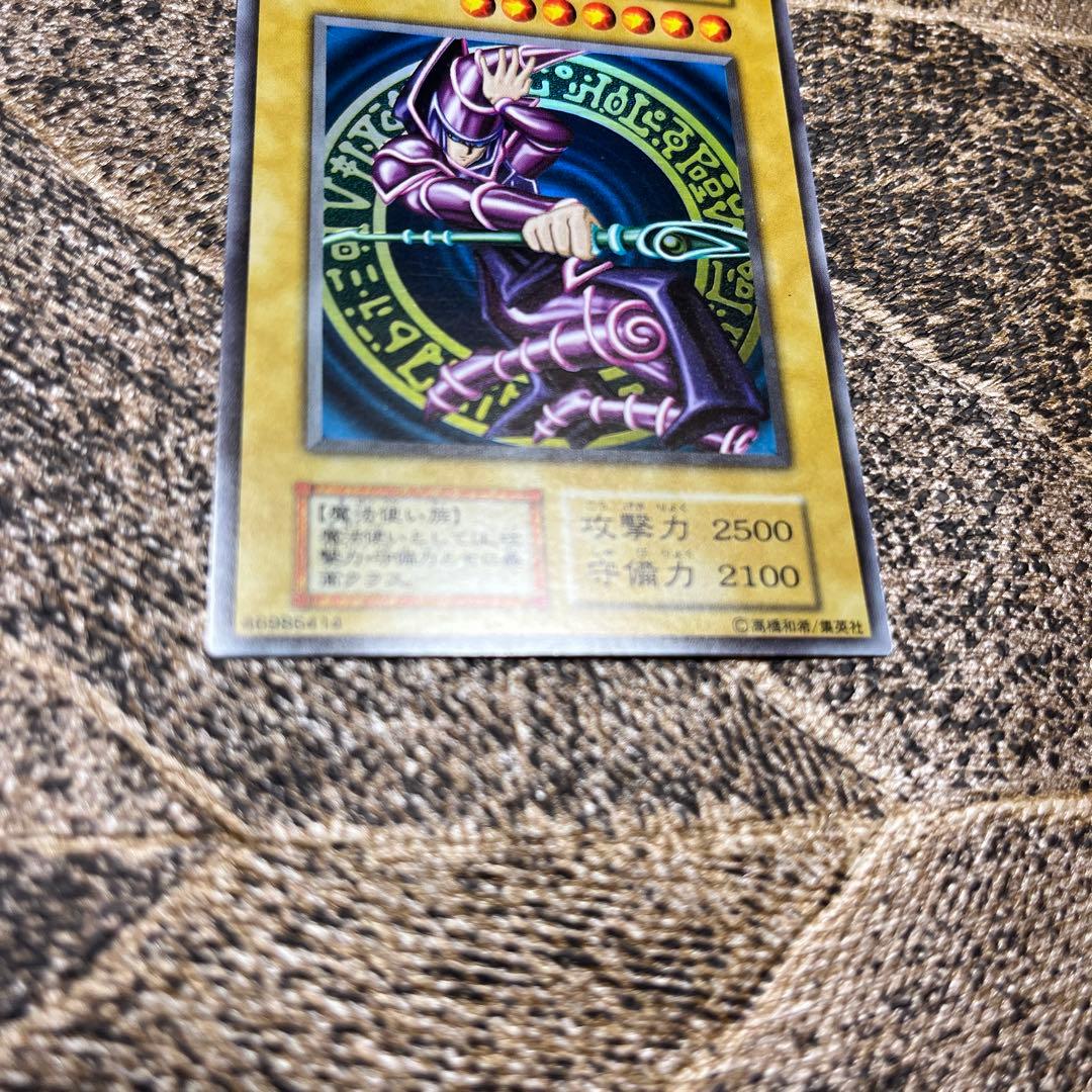 Yugioh Black Magician Early Edition Ultra Rare Japanese trading card with minor wear and scratches