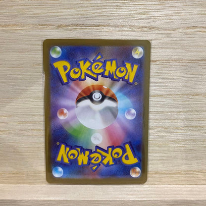 Pokemon Card Game Crimson Haze Wild Force Cyber Judge Shiny Treasure Model No. Zero card showing round part error