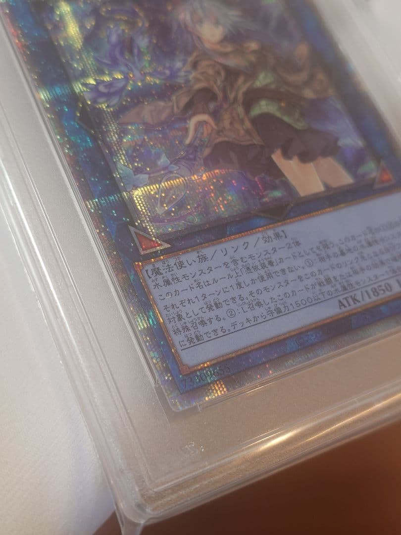 Yu-Gi-Oh PSA10 Eria the Water Charmer Secret Rare Japanese card in PSA case and protective sleeve