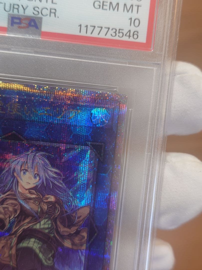 Yu-Gi-Oh PSA10 Eria the Water Charmer Secret Rare Japanese card in PSA case and protective sleeve