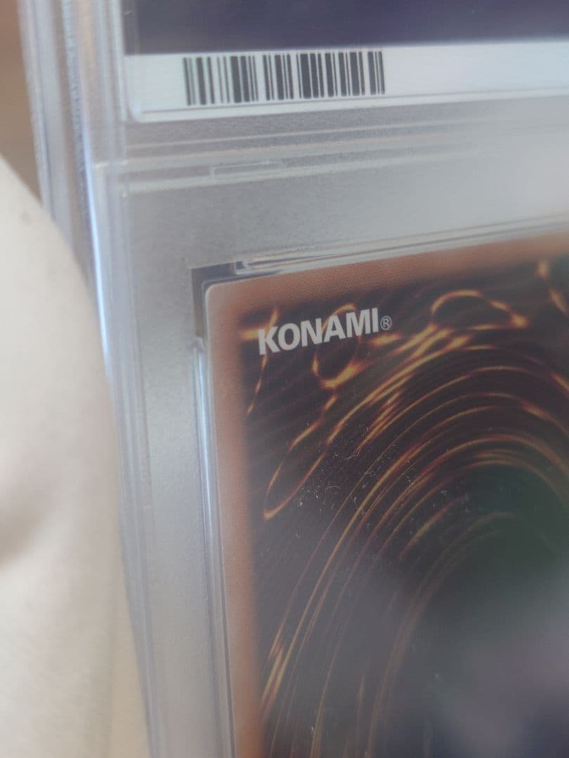 Yu-Gi-Oh PSA10 Eria the Water Charmer Secret Rare Japanese card in PSA case and protective sleeve