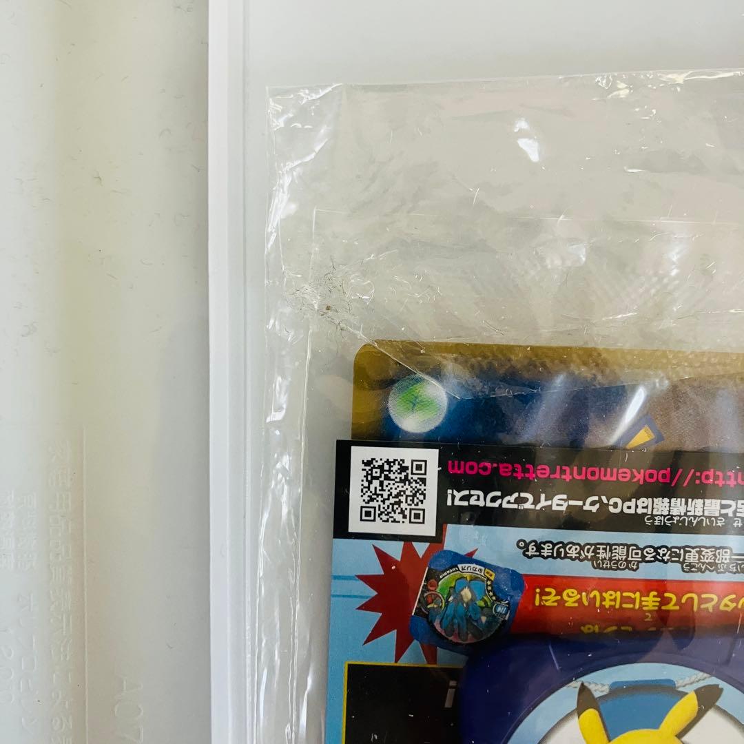 Pichu One-Owner Promo 070/XY-P Pokemon card from Minatomirai, displayed with vibrant graphics and mint condition