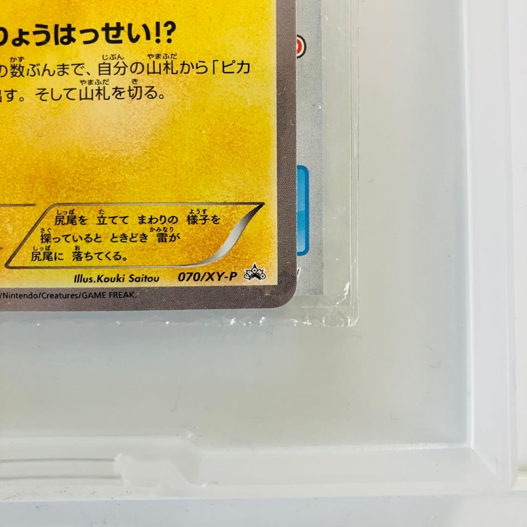 Pichu One-Owner Promo 070/XY-P Pokemon card from Minatomirai, displayed with vibrant graphics and mint condition