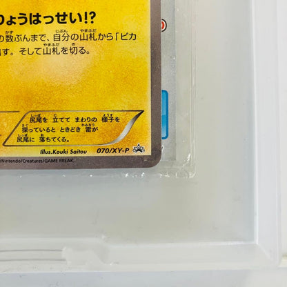Pichu One-Owner Promo 070/XY-P Pokemon card from Minatomirai, displayed with vibrant graphics and mint condition