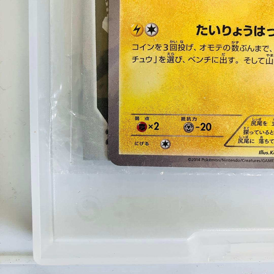 Pichu One-Owner Promo 070/XY-P Pokemon card from Minatomirai, displayed with vibrant graphics and mint condition