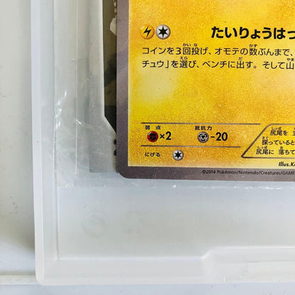 Pichu One-Owner Promo 070/XY-P Pokemon card from Minatomirai, displayed with vibrant graphics and mint condition