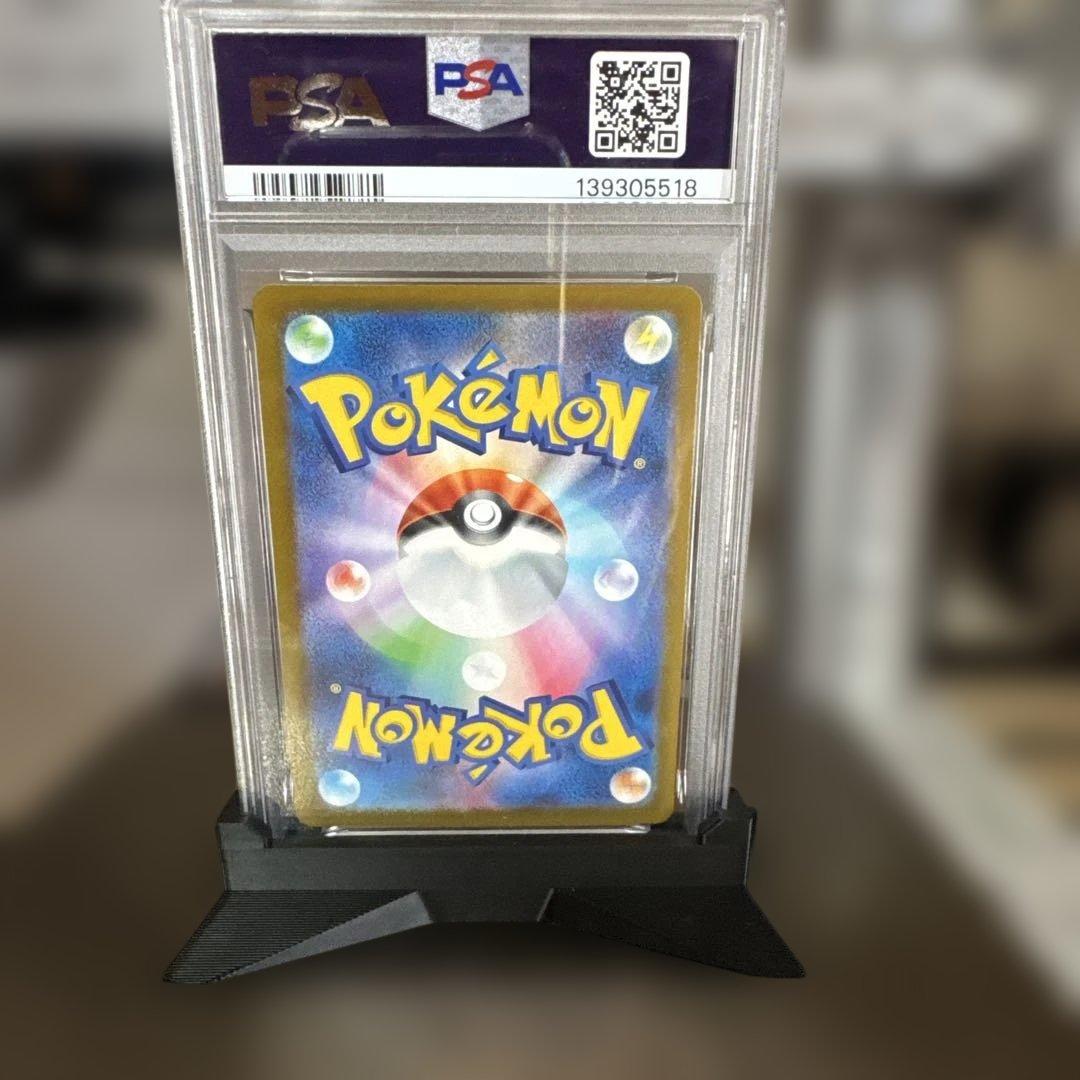 McDonald's Rool PSA 9 2025 Pokémon card limited edition Japan import with card number 022