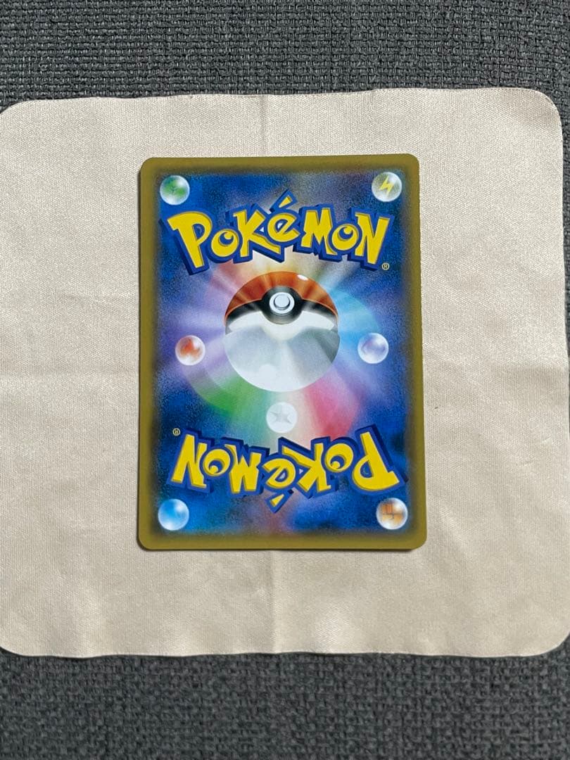 Sony Pikachu and Zekrom GX RR SM9 Japanese collectible trading card in good condition