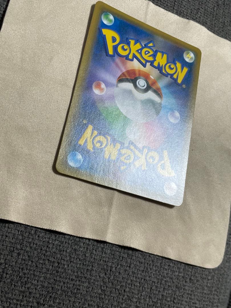 Sony Pikachu and Zekrom GX RR SM9 Japanese collectible trading card in good condition