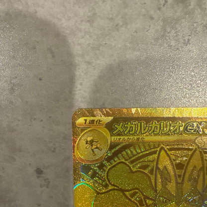Bandai Megar Kario ex Mur Pokémon Card Mega edition showing front artwork and details
