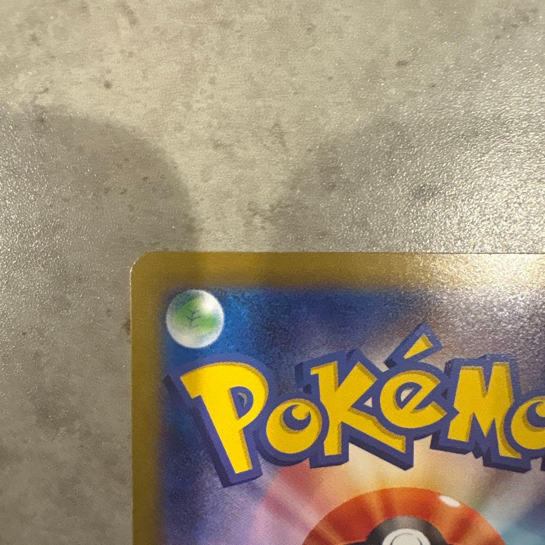 Bandai Megar Kario ex Mur Pokémon Card Mega edition showing front artwork and details