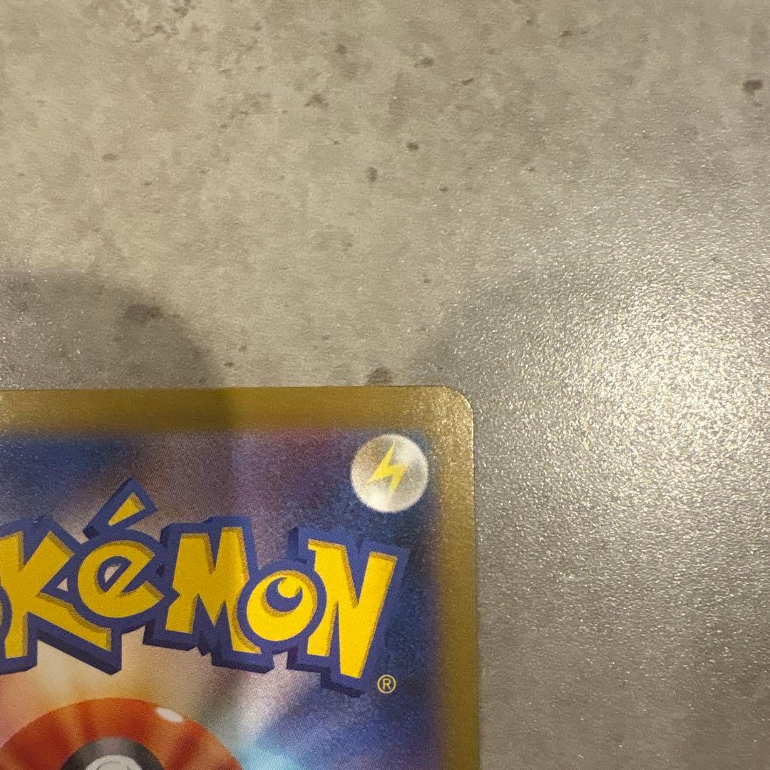 Bandai Megar Kario ex Mur Pokémon Card Mega edition showing front artwork and details