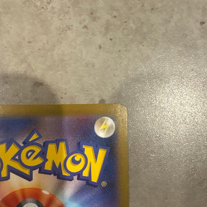 Bandai Megar Kario ex Mur Pokémon Card Mega edition showing front artwork and details